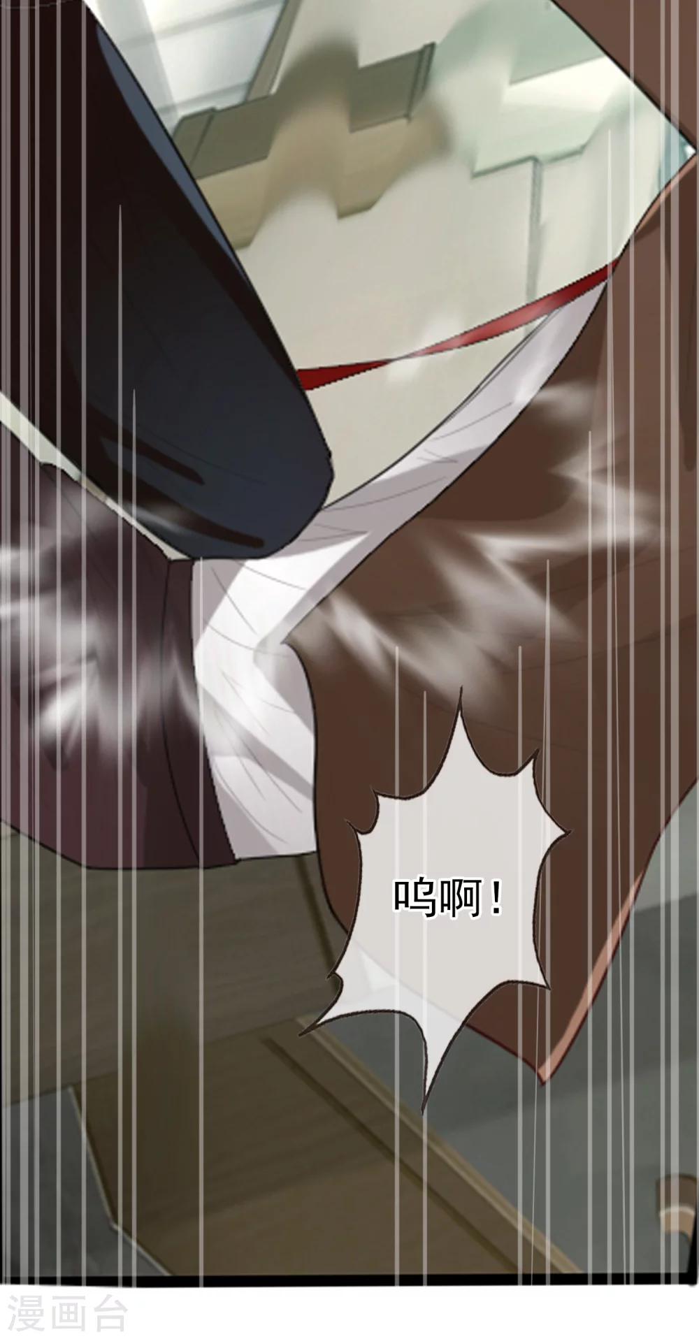 第56话 任行的请求-第61话