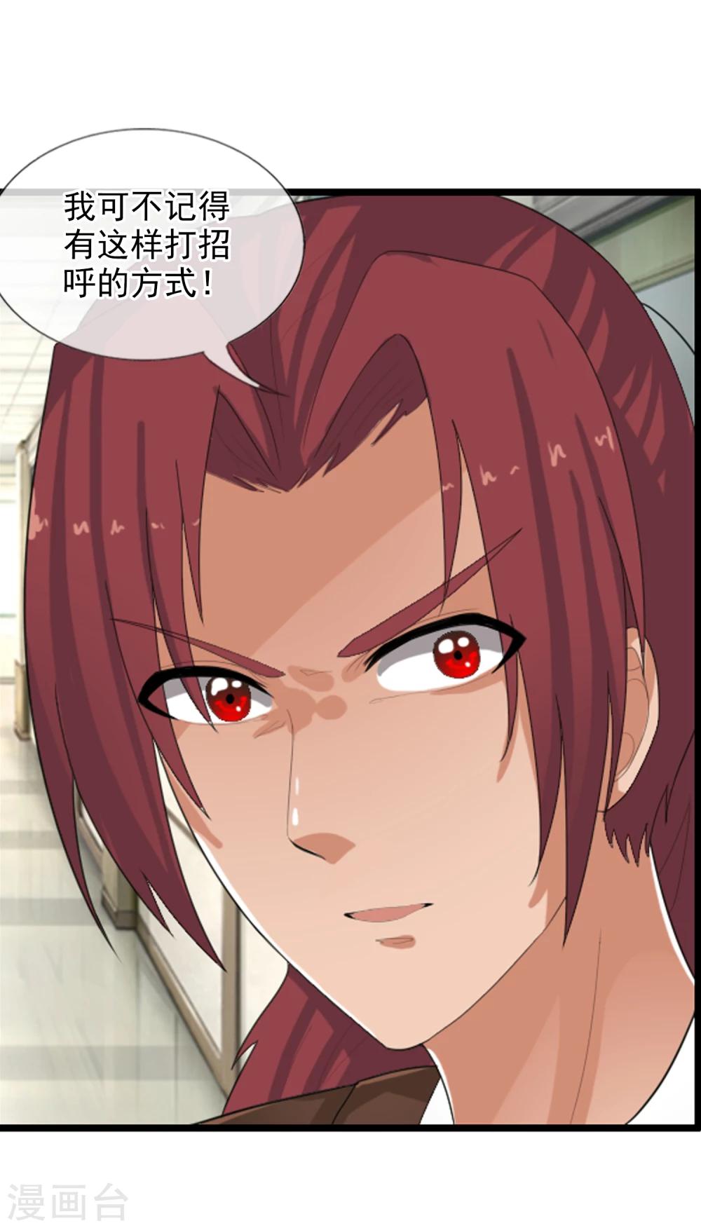 第56话 任行的请求-第61话