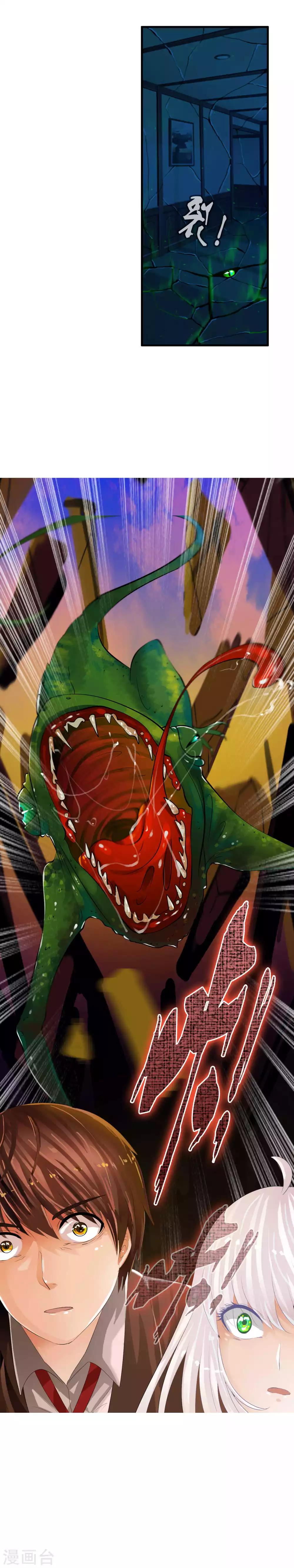 第58话 变色龙-第63话