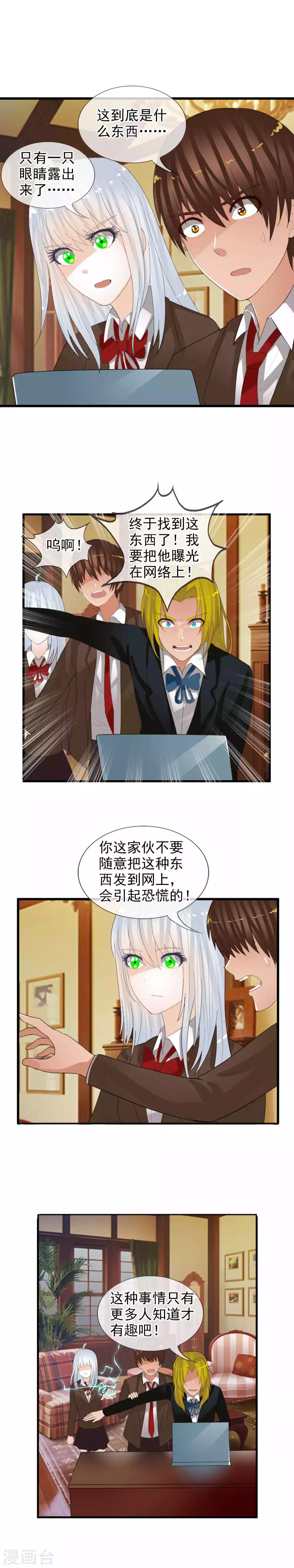 第58话 变色龙-第63话