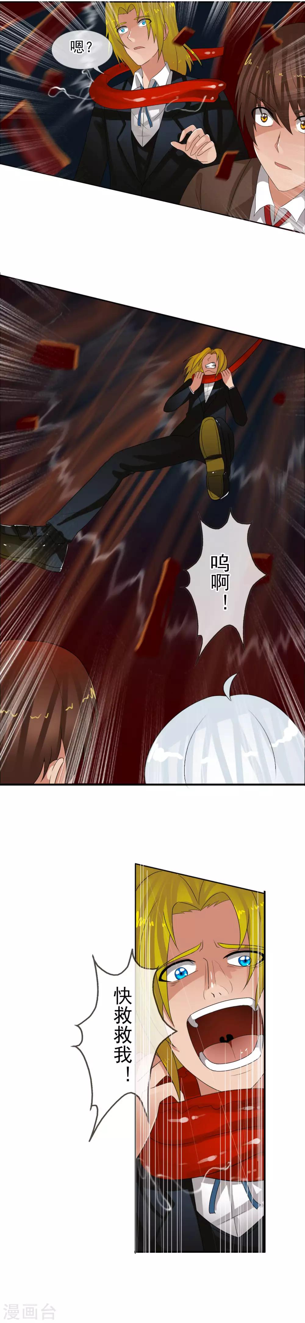 第58话 变色龙-第63话