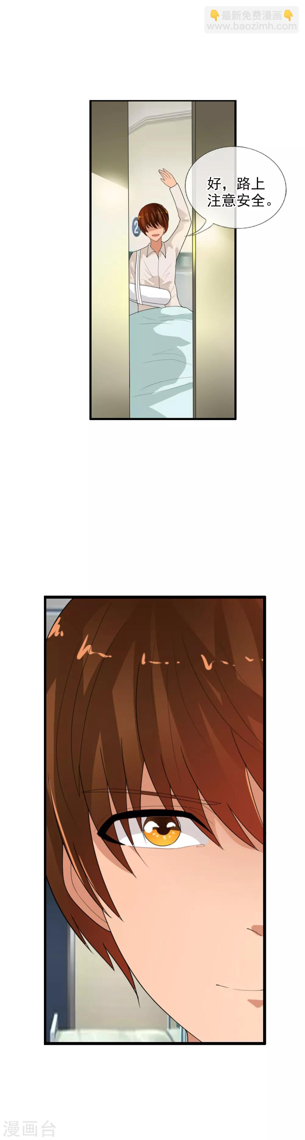 第61话 渐近的那一天-第67话