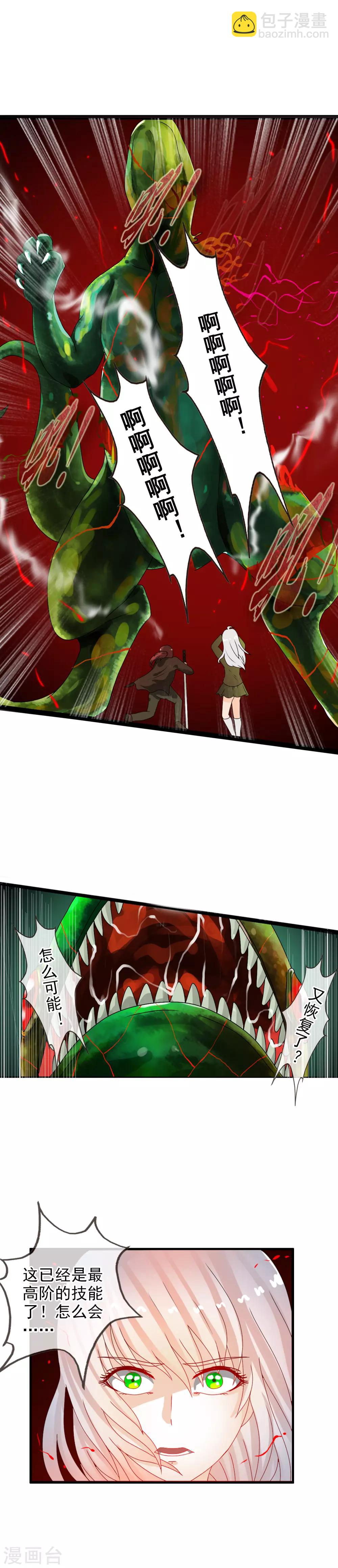 第61话 渐近的那一天-第67话