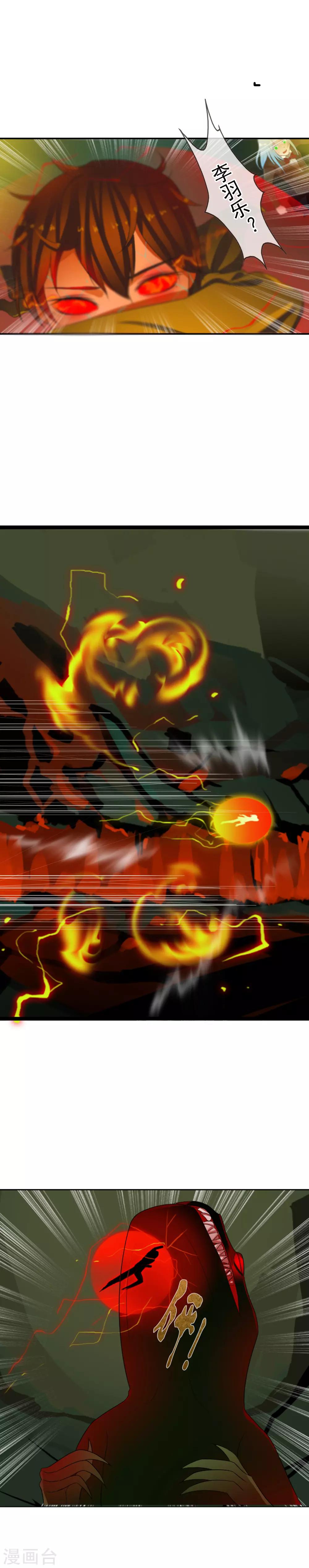 第61话 渐近的那一天-第67话