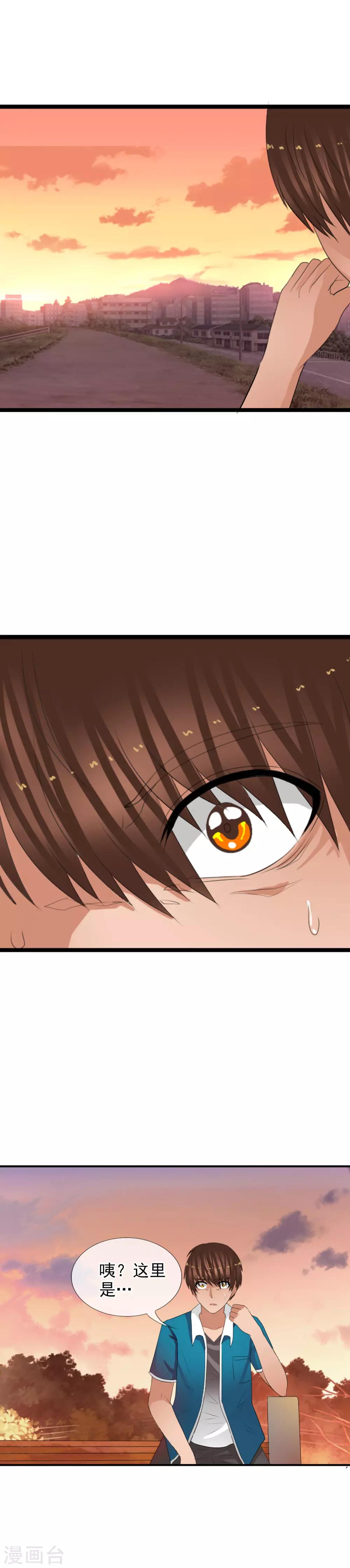 第63话 回溯-第69话