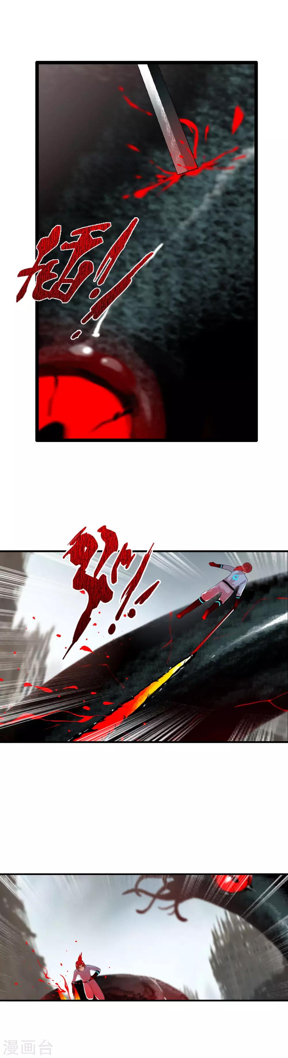 第77话 裂变-第83话