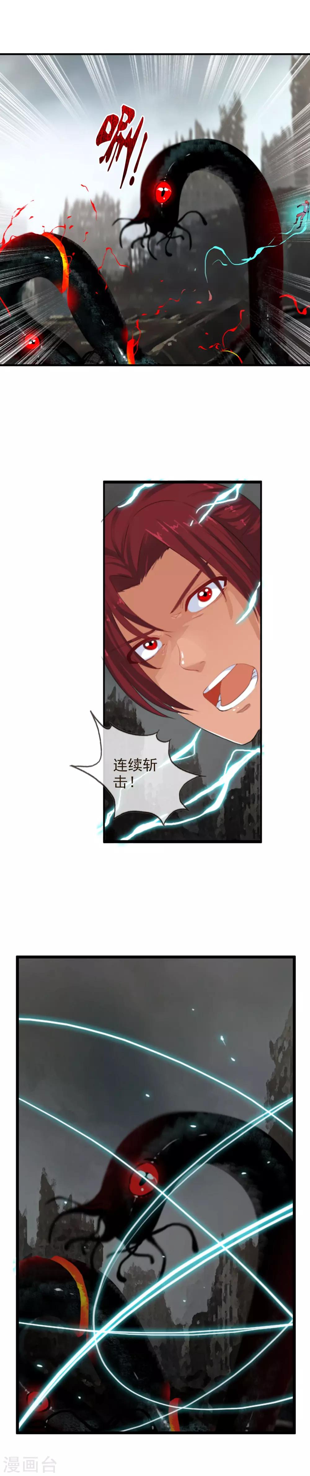 第77话 裂变-第83话