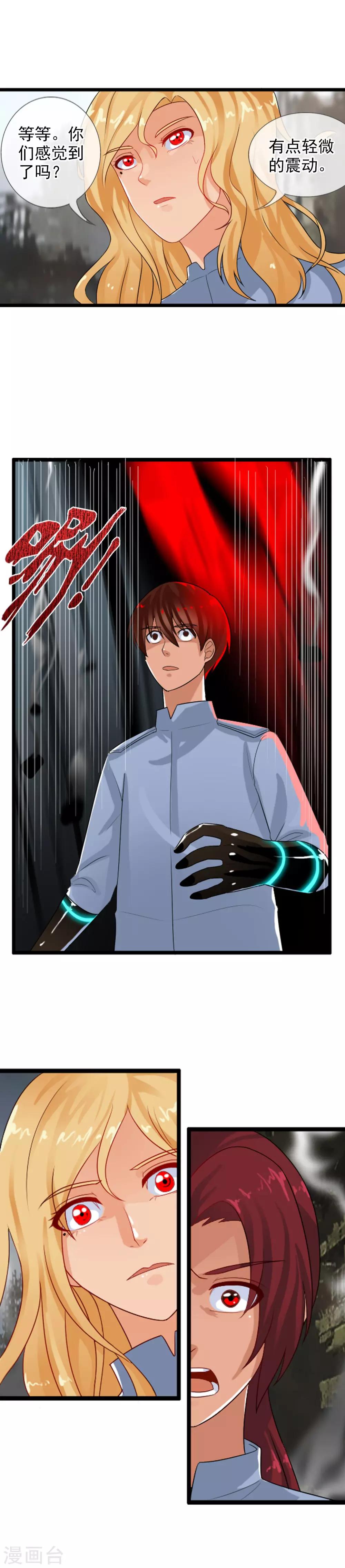 第77话 裂变-第83话