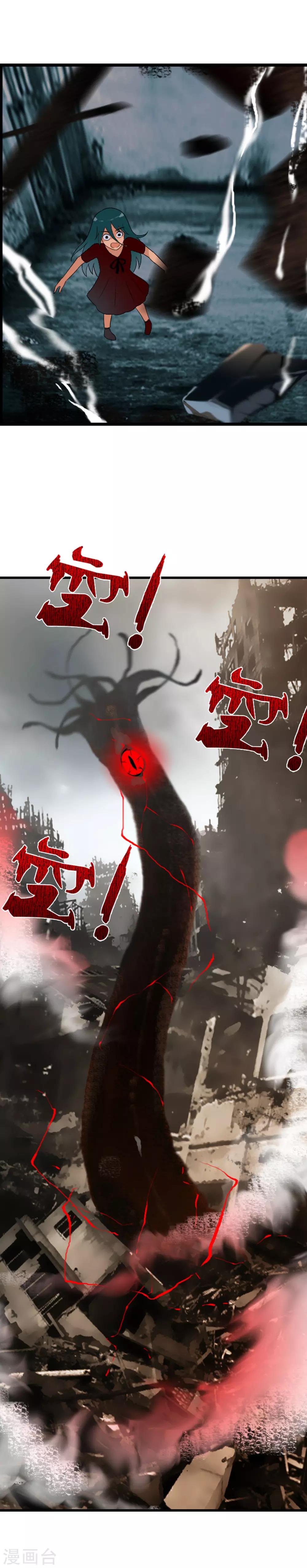 第77话 裂变-第83话