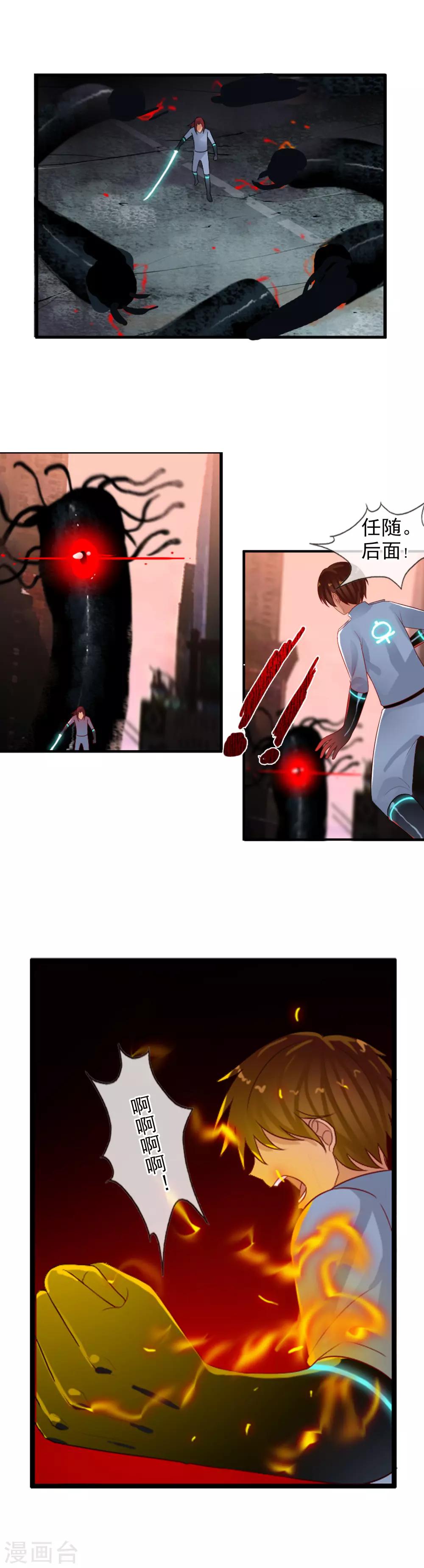 第79话 小优遇险-第85话