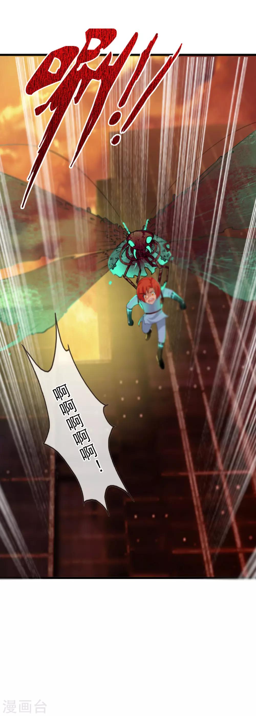 第79话 小优遇险-第85话