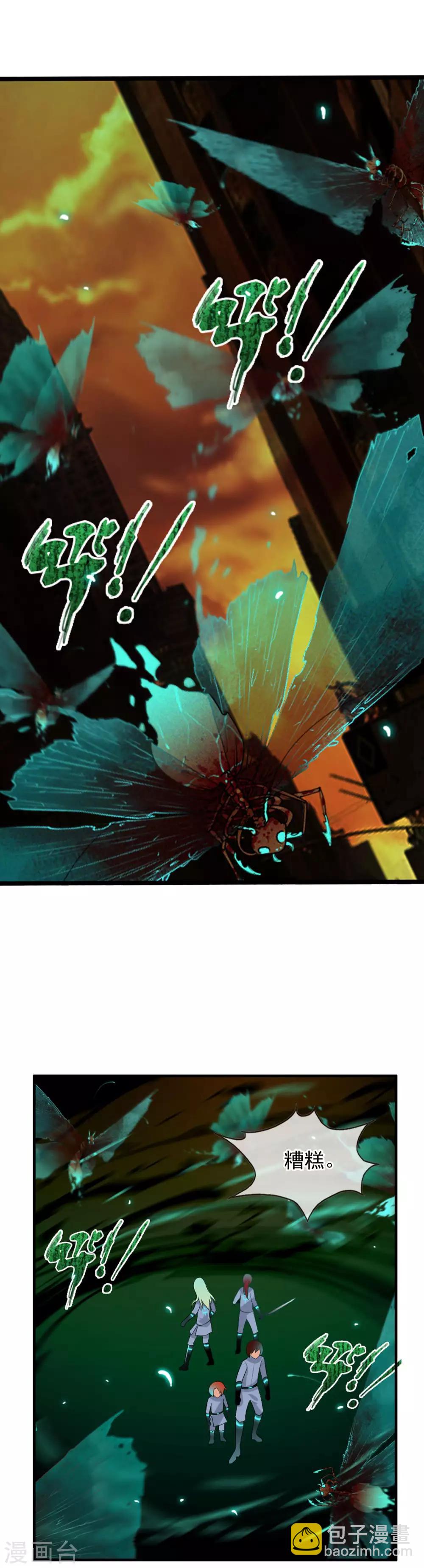 第80话 怪圈-第87话