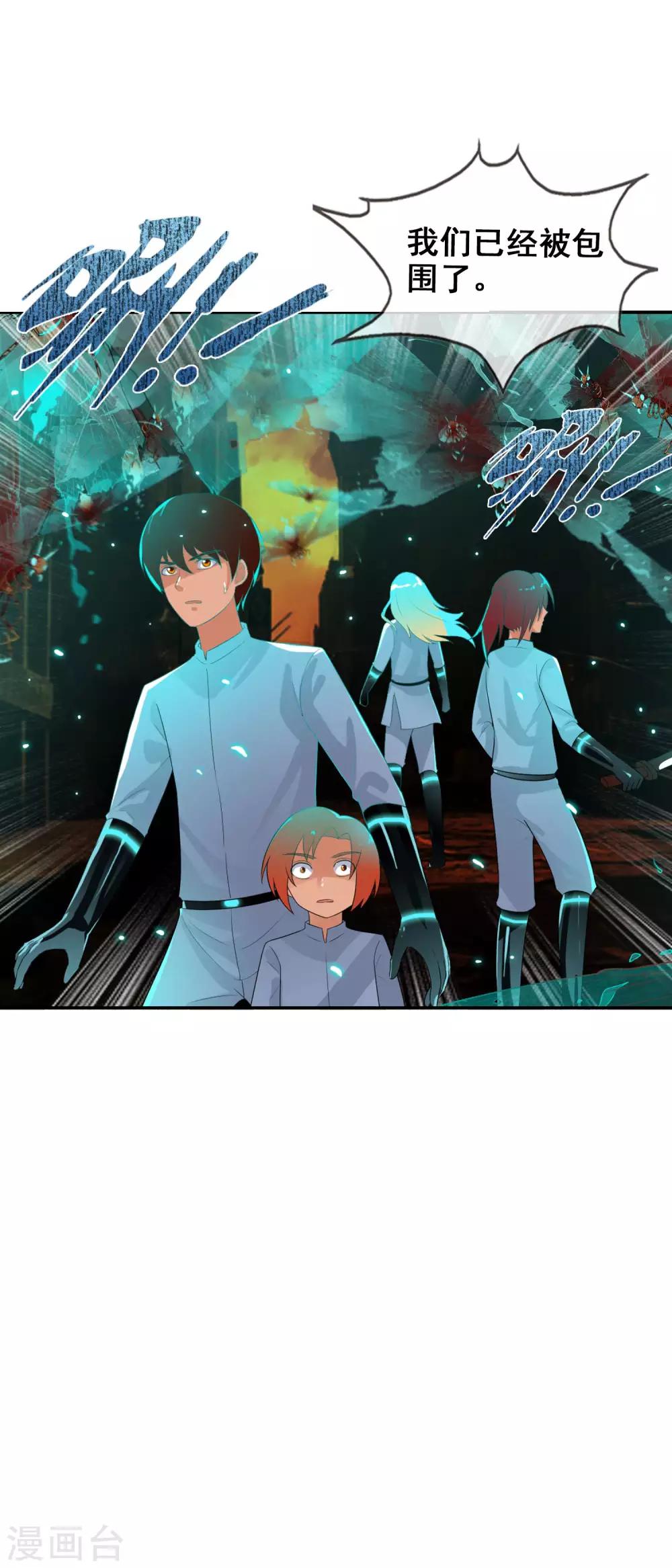 第80话 怪圈-第87话