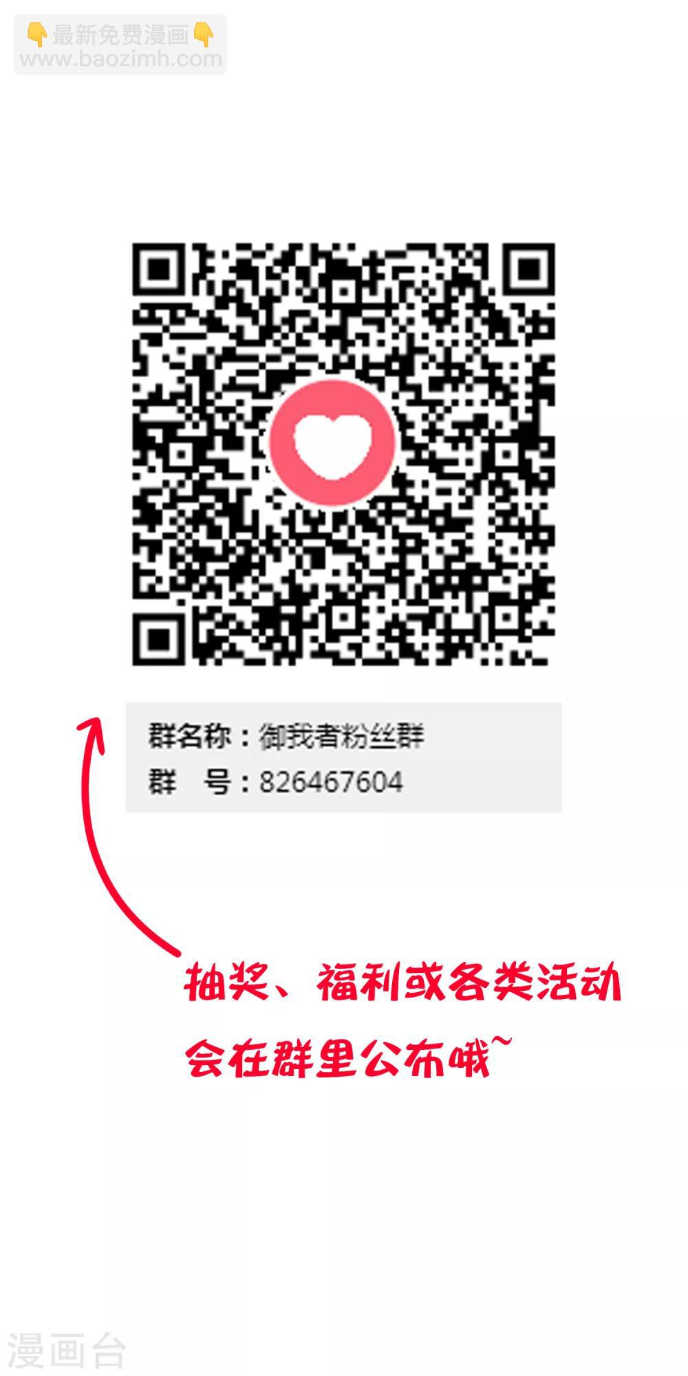 第80话 怪圈-第87话