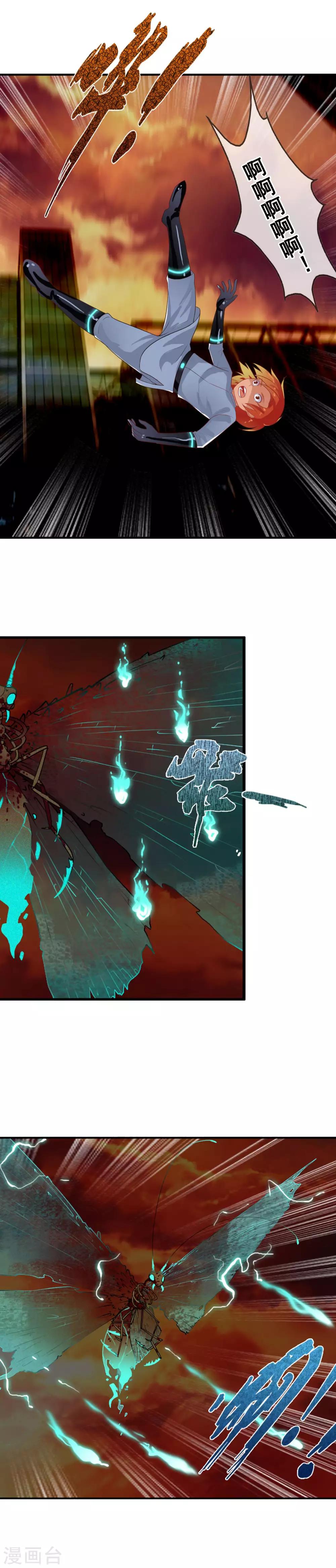 第80话 怪圈-第87话