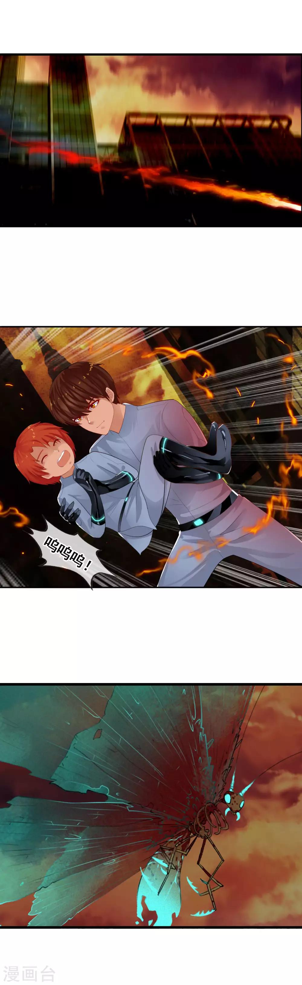 第80话 怪圈-第87话