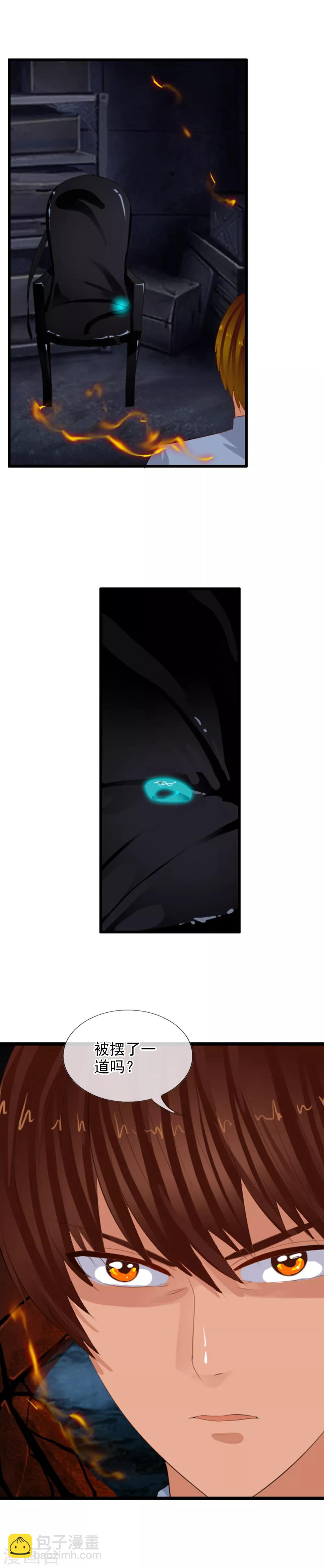 第83话 是福是祸？-第91话