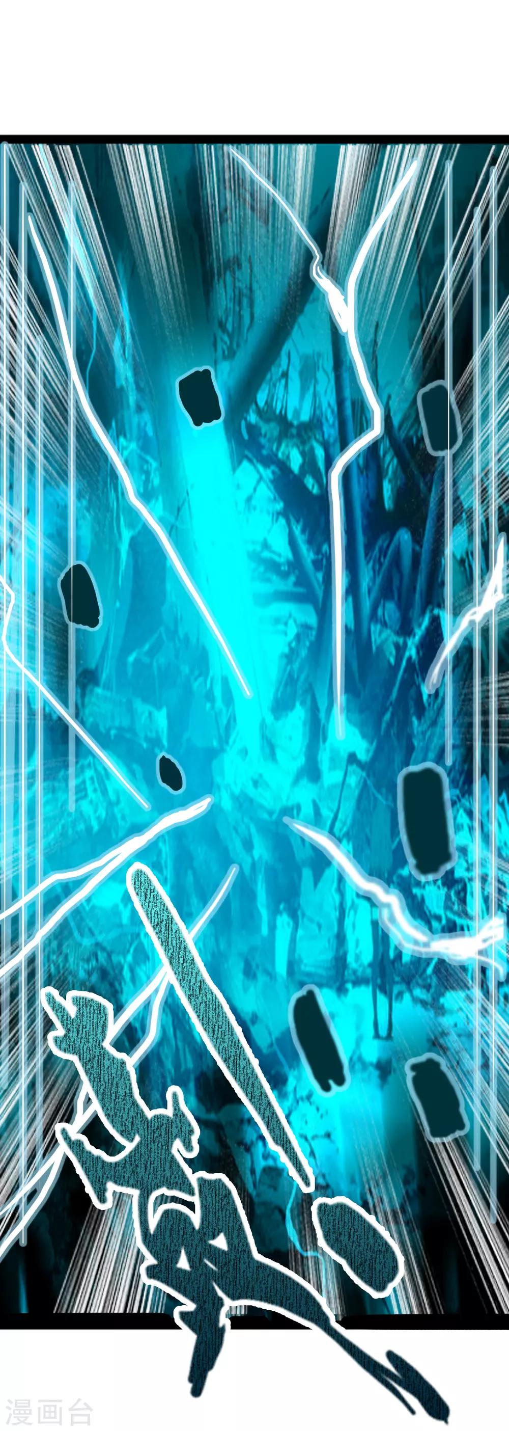 第85话 姜又又之死-第93话