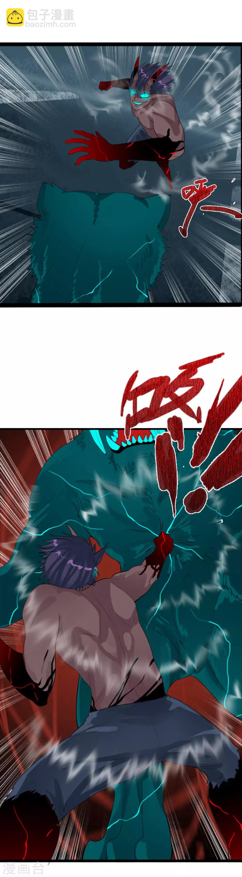 第87话 碍眼-第95话