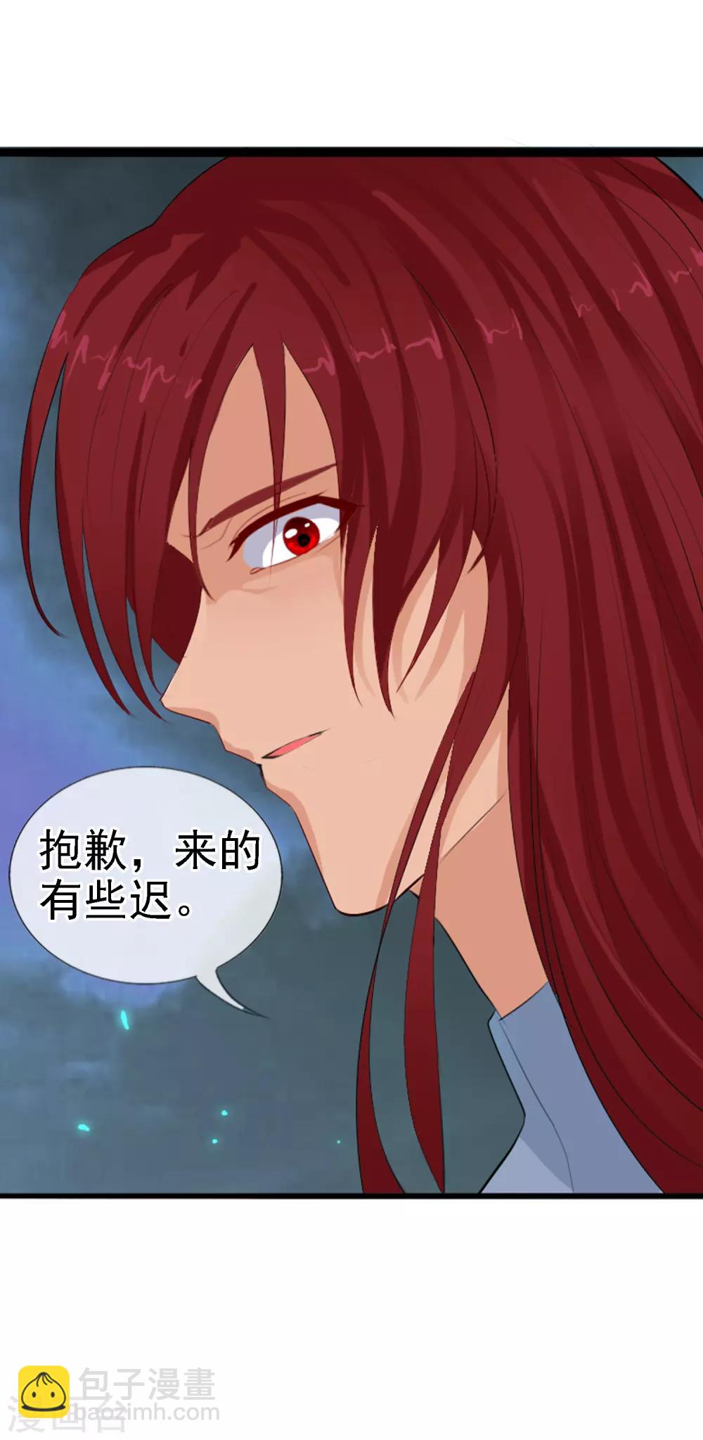 第89话 抛去人性-第97话