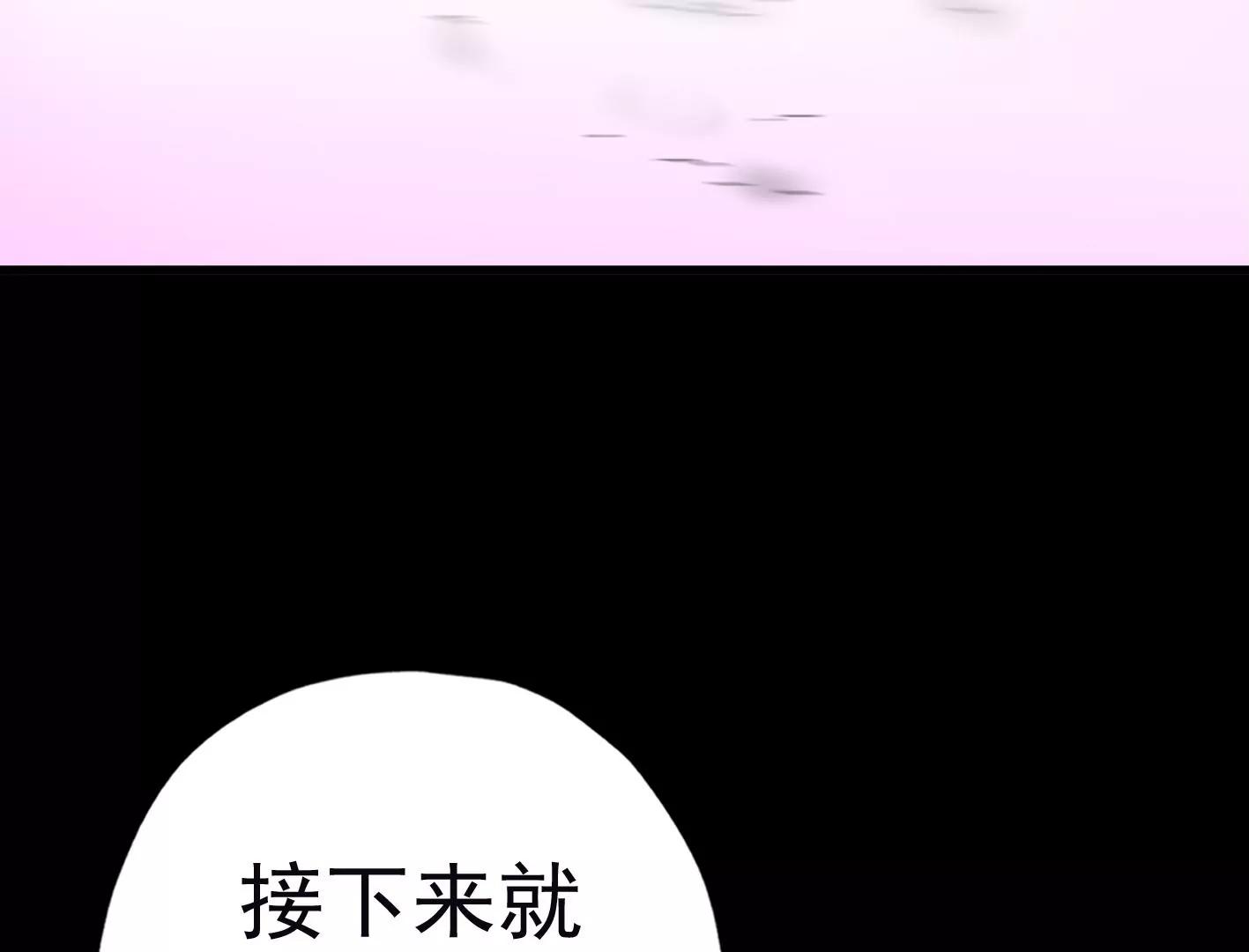 與星星的邂逅 - 第三十四話：星星爆發！(3/3) - 1