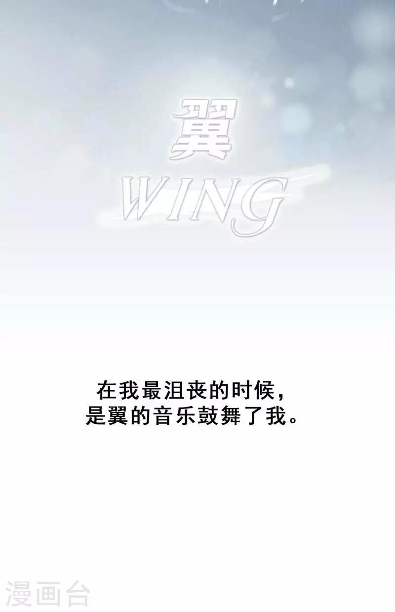 第1话 选秀失败(1/2)-第1话