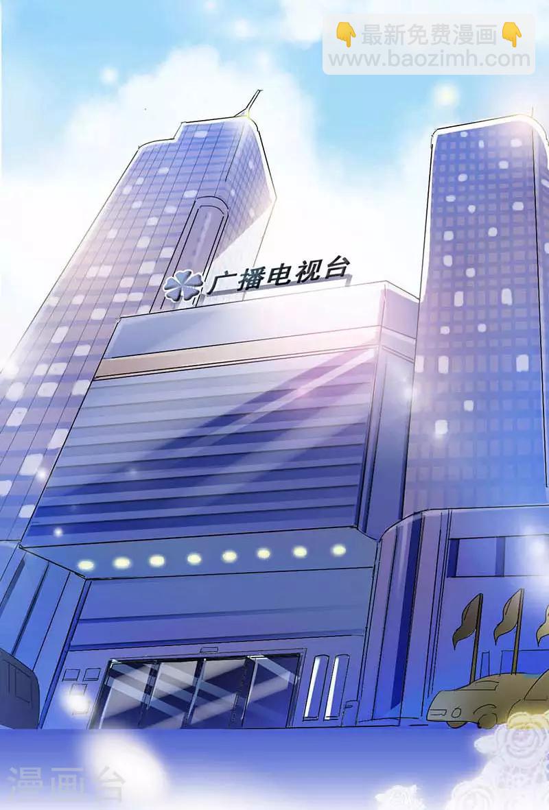 第1话 选秀失败(1/2)-第1话