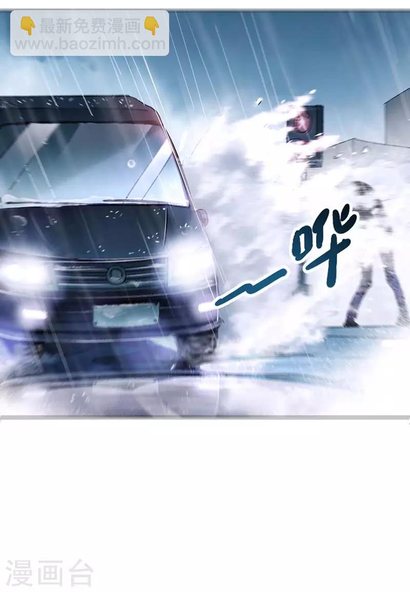 第1话 选秀失败(1/2)-第1话