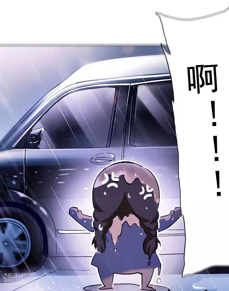 第1话 选秀失败(1/2)-第1话