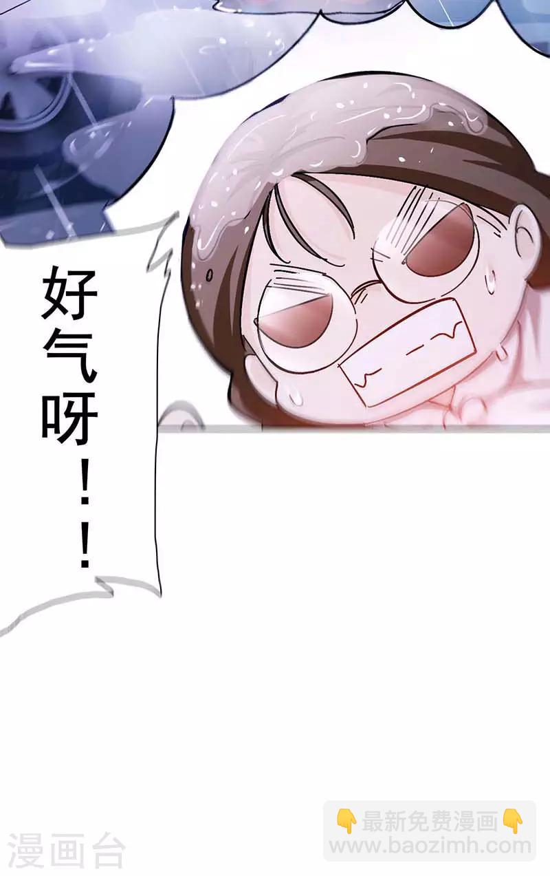 第1话 选秀失败(1/2)-第1话