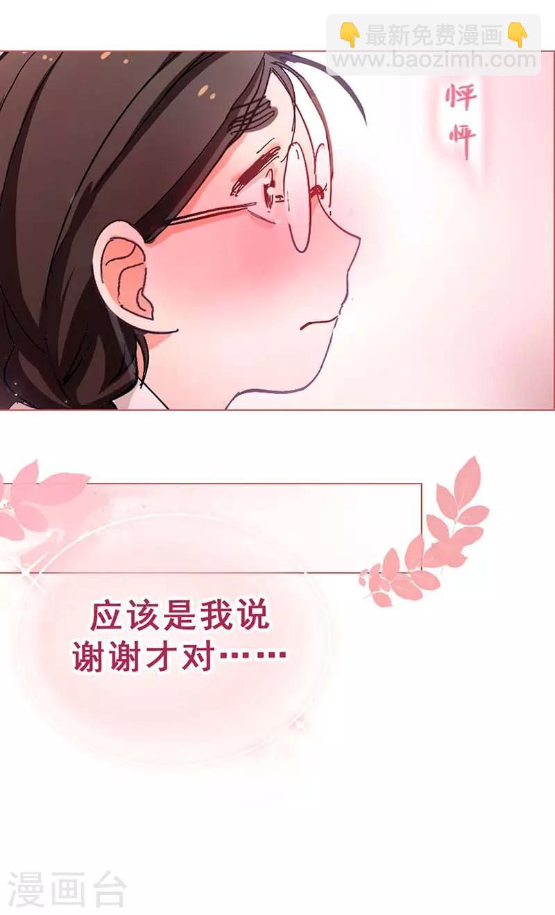 第1话 选秀失败(1/2)-第1话