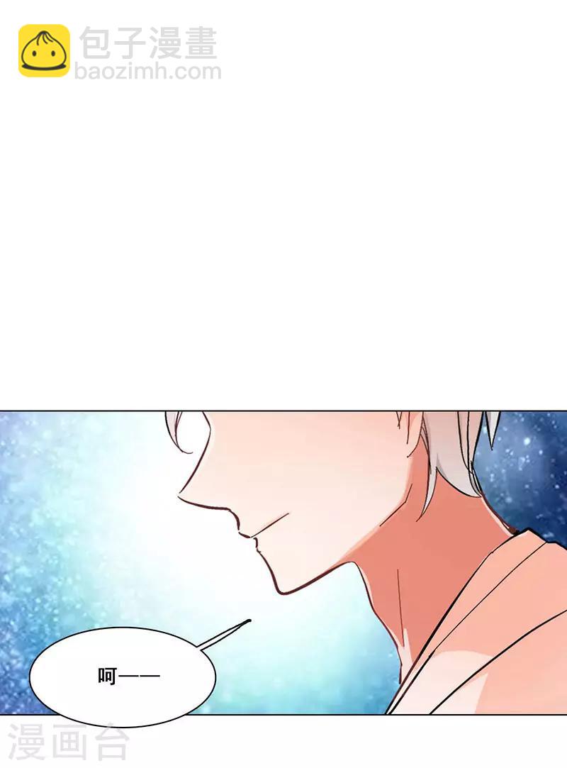 第11话 酗酒失态？2(1/2)-第11话