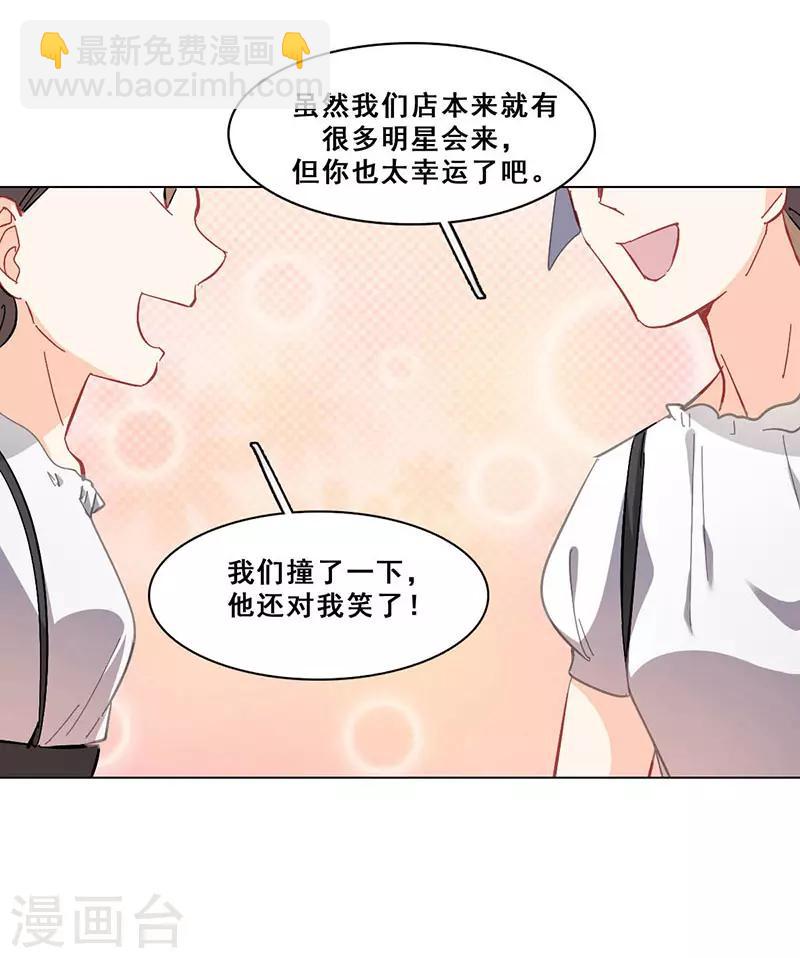 第11话 酗酒失态？2(1/2)-第11话