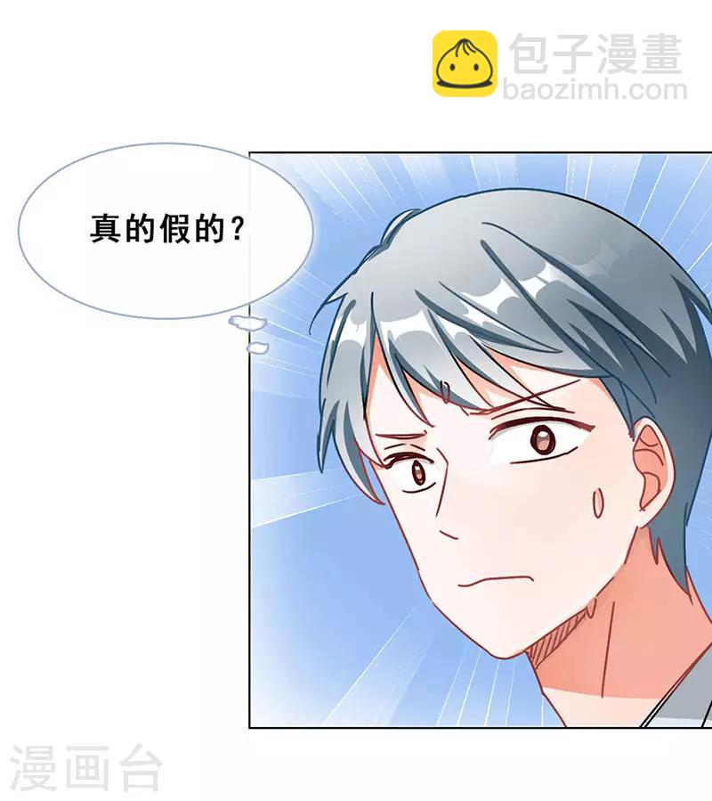 第11话 酗酒失态？2(1/2)-第11话