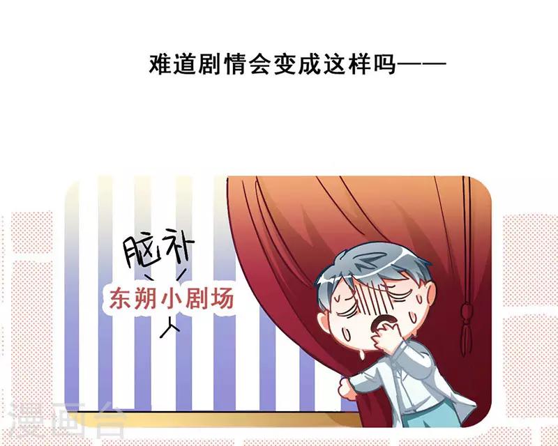 第11话 酗酒失态？2(1/2)-第11话