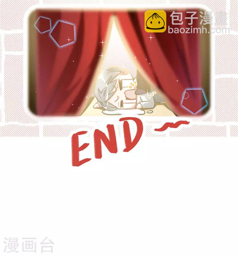 第11话 酗酒失态？2(1/2)-第11话