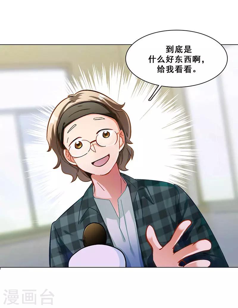 第11话 酗酒失态？2(1/2)-第11话