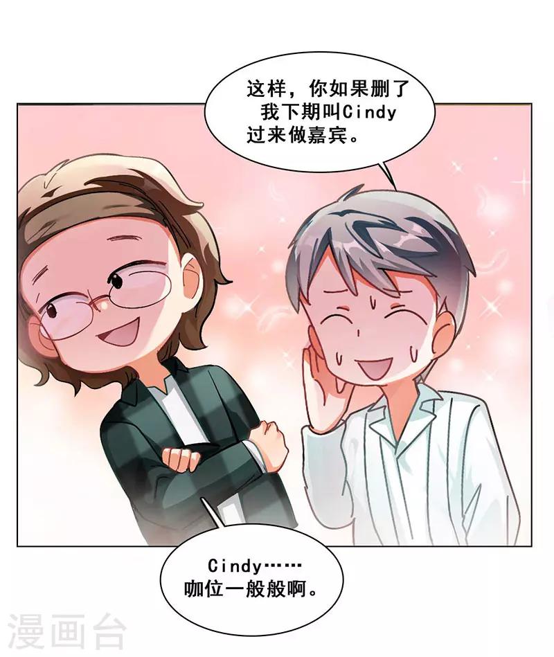 第11话 酗酒失态？2(1/2)-第11话