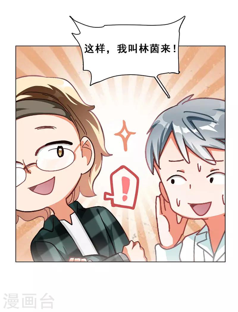 第11话 酗酒失态？2(1/2)-第11话