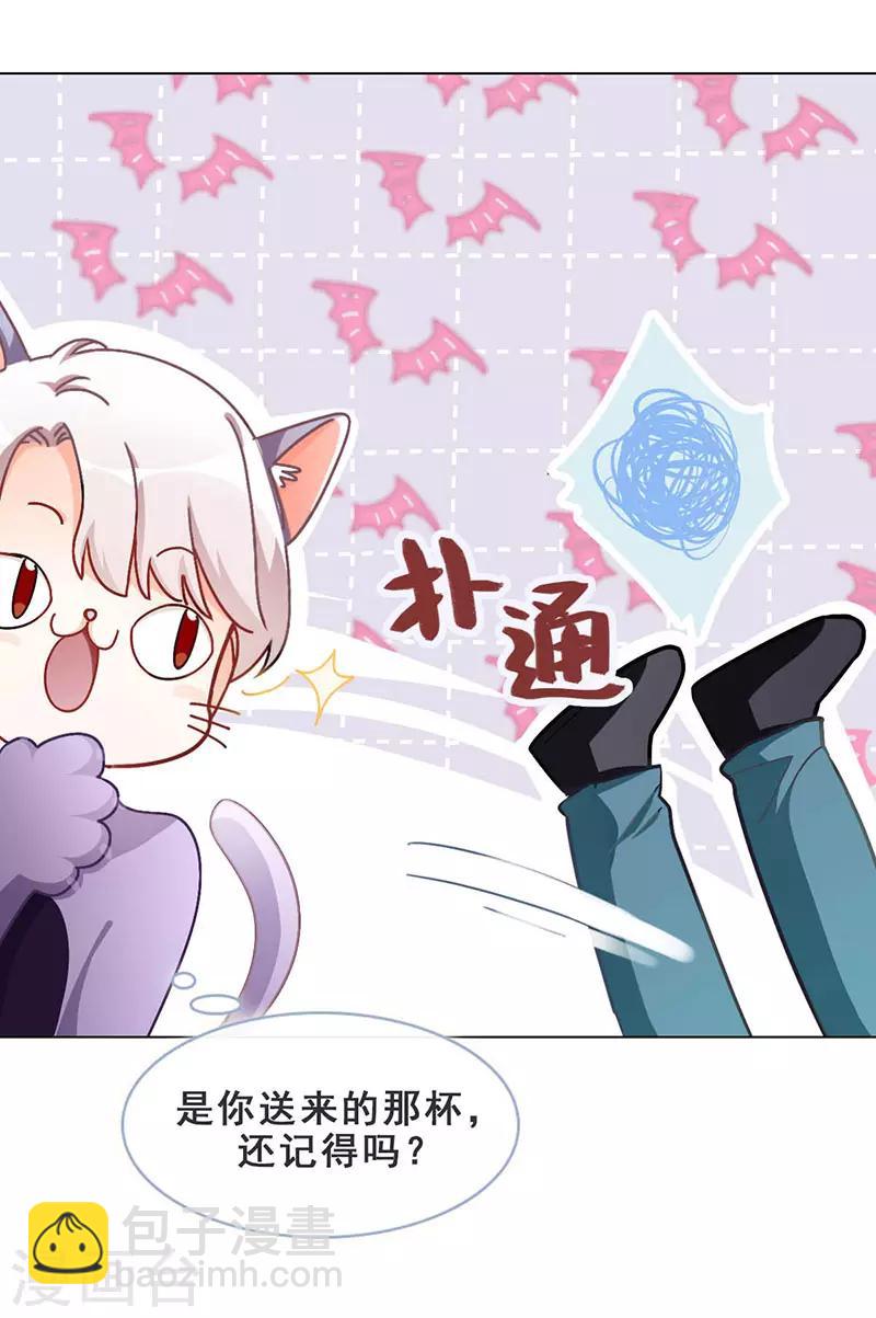 第11话 酗酒失态？2(1/2)-第11话