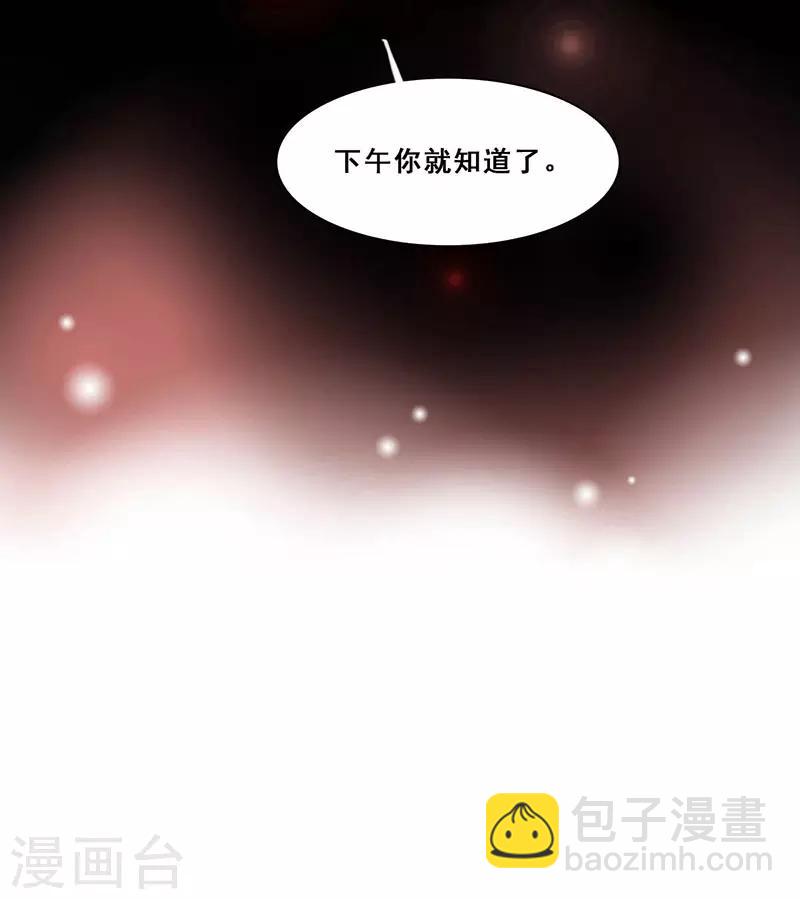 第11话 酗酒失态？2(1/2)-第11话