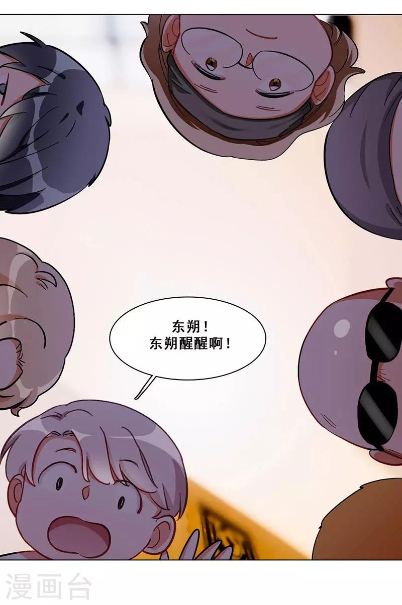 第11话 酗酒失态？2(1/2)-第11话