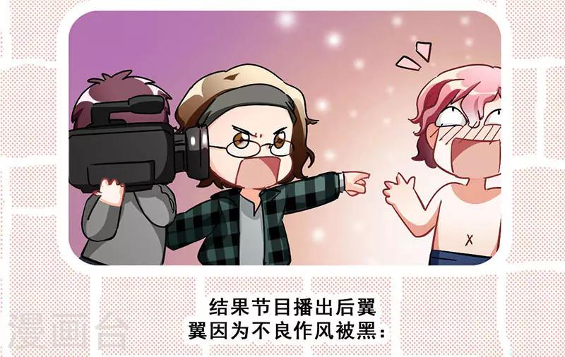 第11话 酗酒失态？2(1/2)-第11话