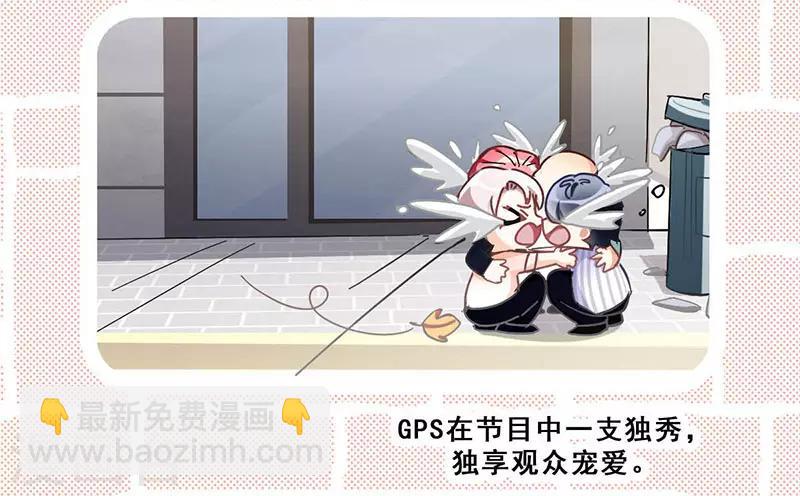 第11话 酗酒失态？2(1/2)-第11话