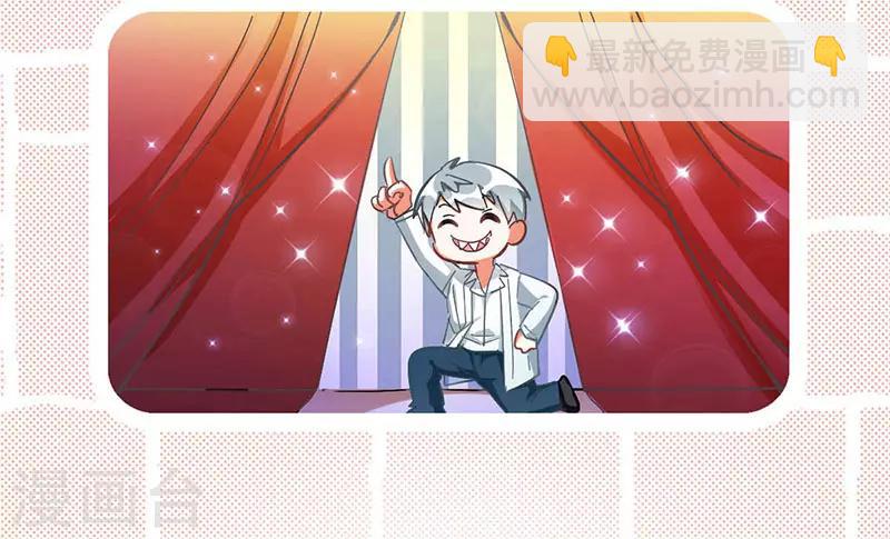 第11话 酗酒失态？2(1/2)-第11话