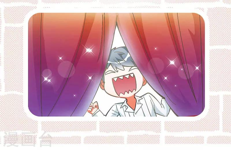 第11话 酗酒失态？2(1/2)-第11话