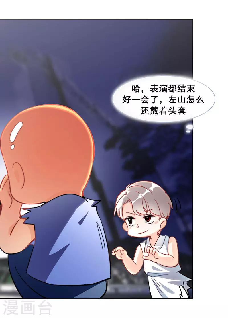 第13话  敞开心扉(1/2)-第13话