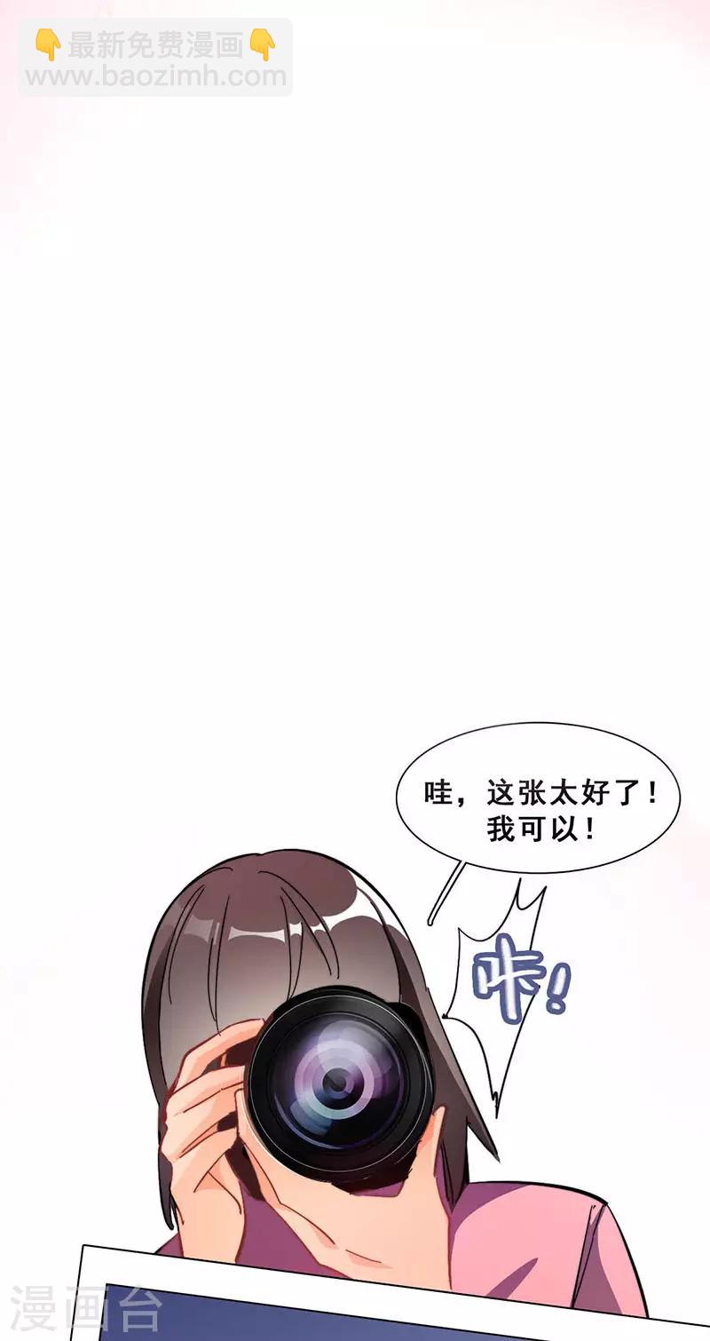 第13话  敞开心扉(1/2)-第13话