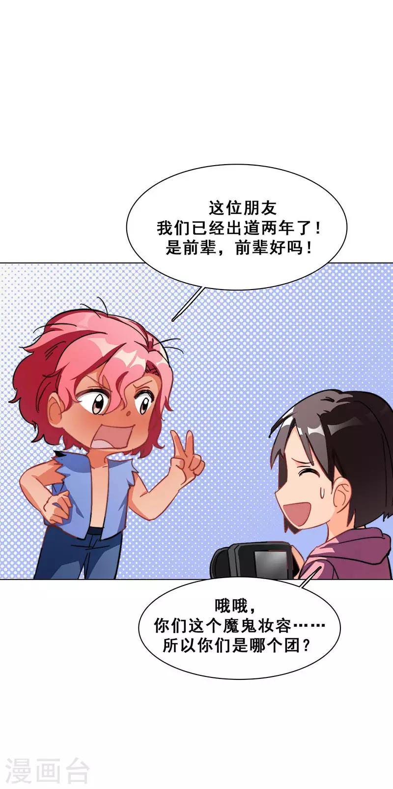 第13话  敞开心扉(1/2)-第13话