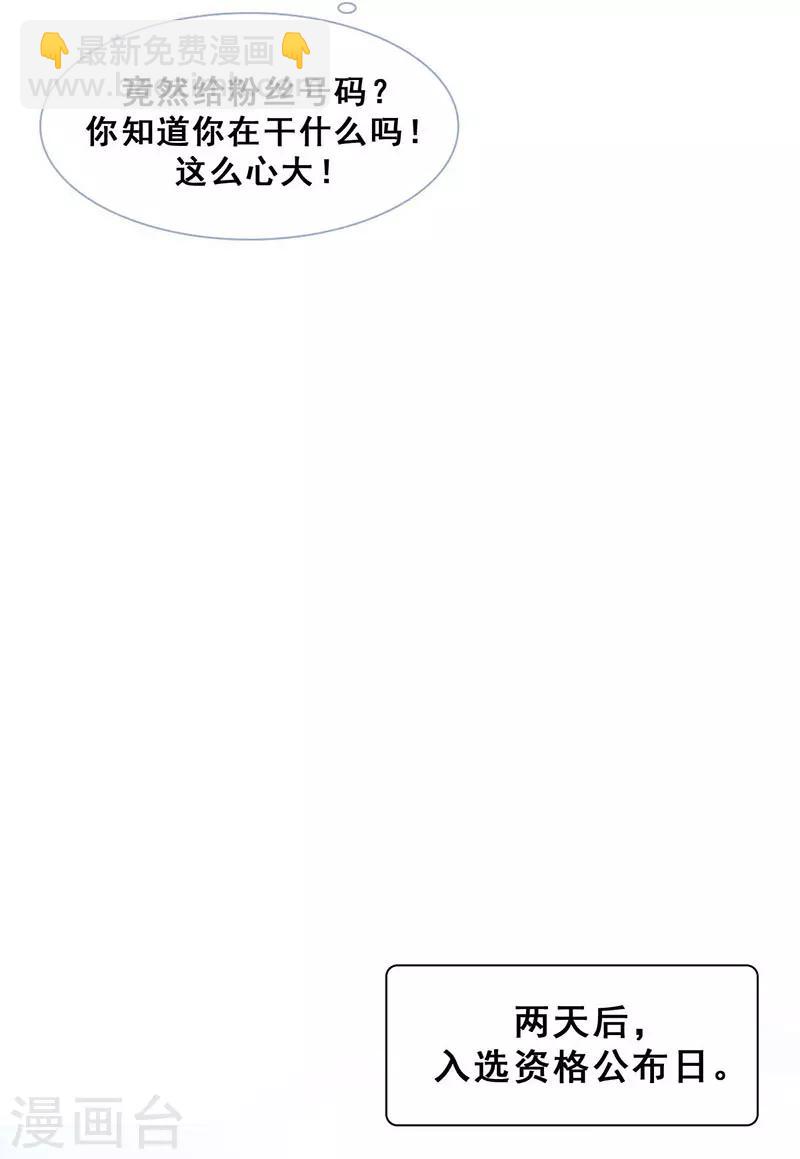 第13话  敞开心扉(1/2)-第13话